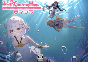 [Yachiya (Mosp)] Aruji-sama to Manatsu no Connecting Happy Life (Princess Connect! Re:Dive) [Digital] cover