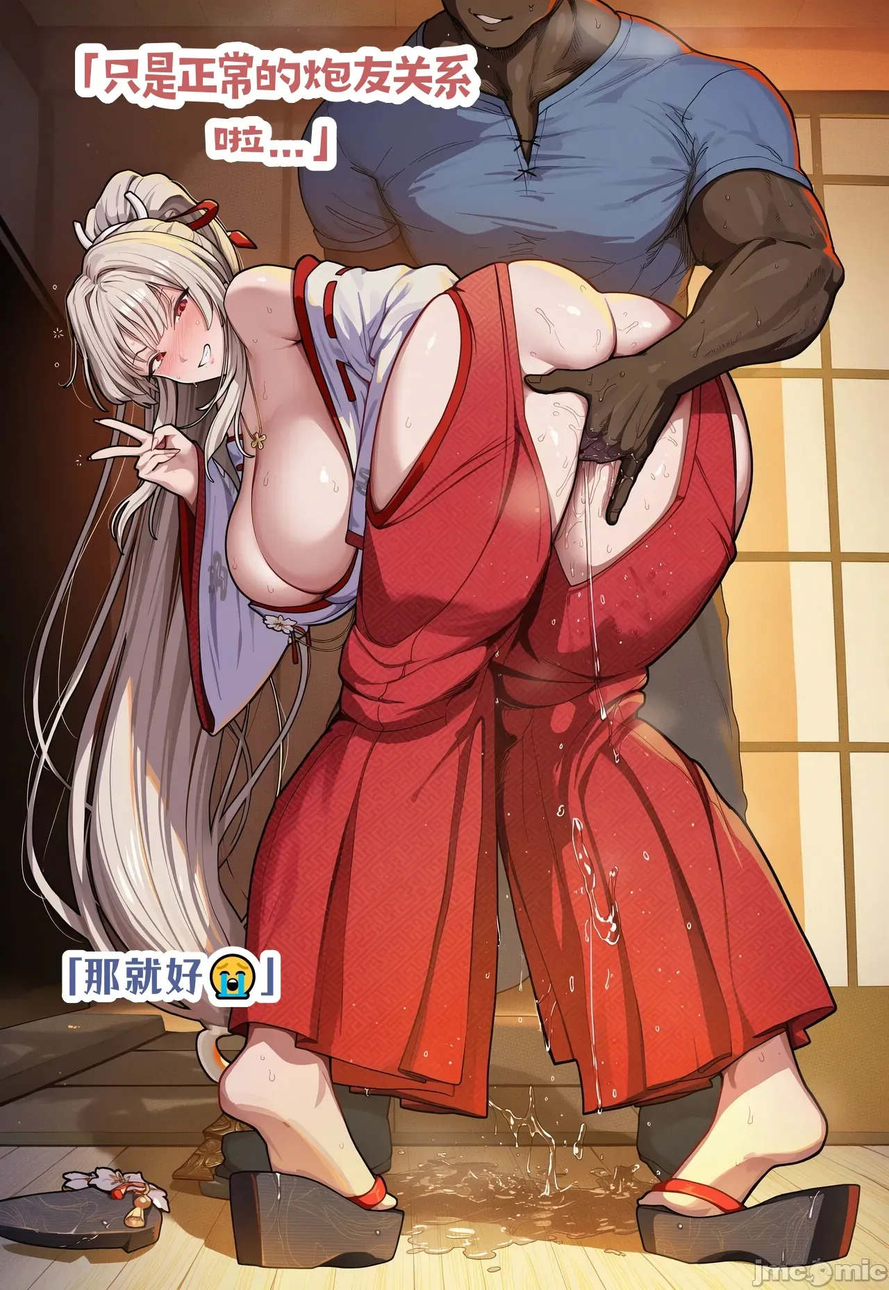 緋雪 忠誠媽咪的尺寸照顧 NTR BBC SPH page 10 full