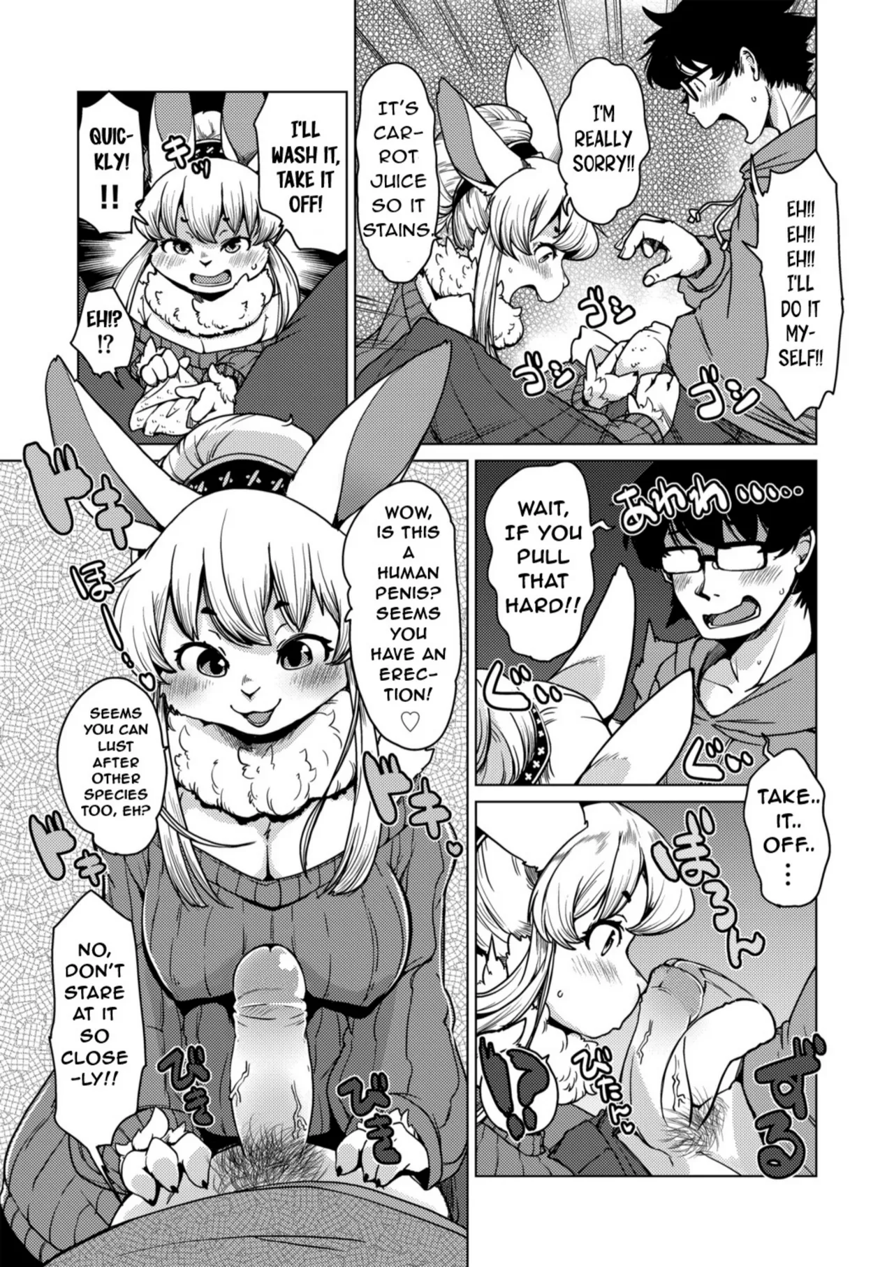 Juujin Apart Tokoharusou e Youkoso! | Welcome to the Tokoharu Beastfolk Apartment! page 12 full