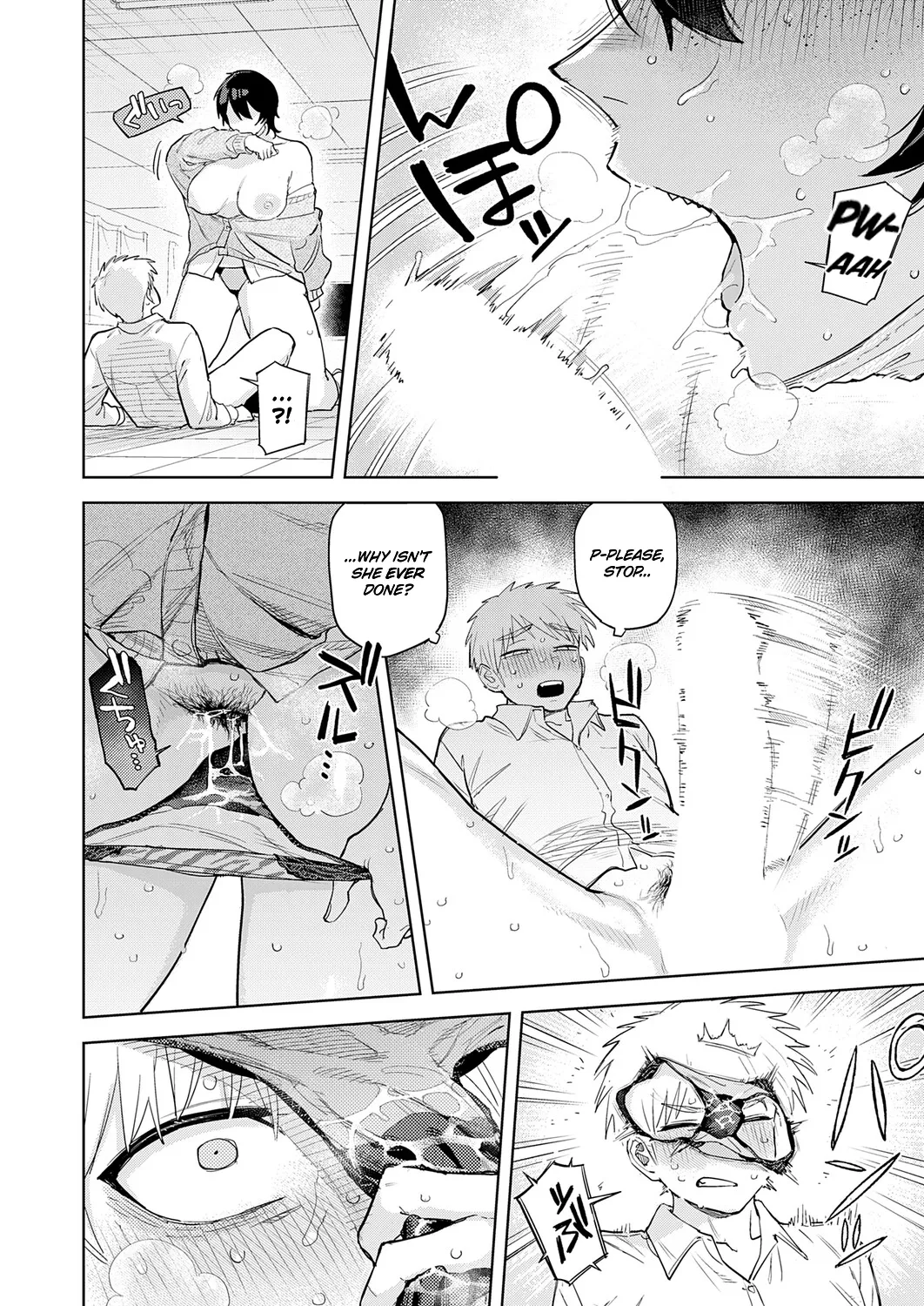 Anata Wa Watashi No Mono | You are Mine page 11 full