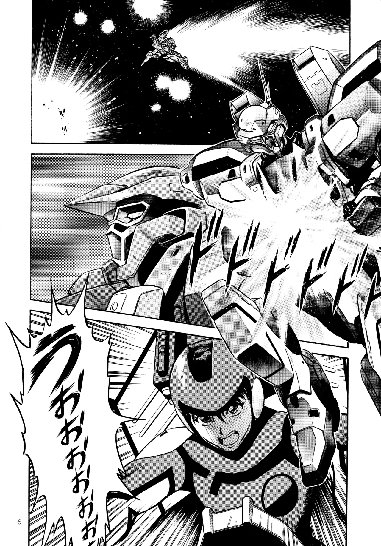 Mikan Binta page 5 full