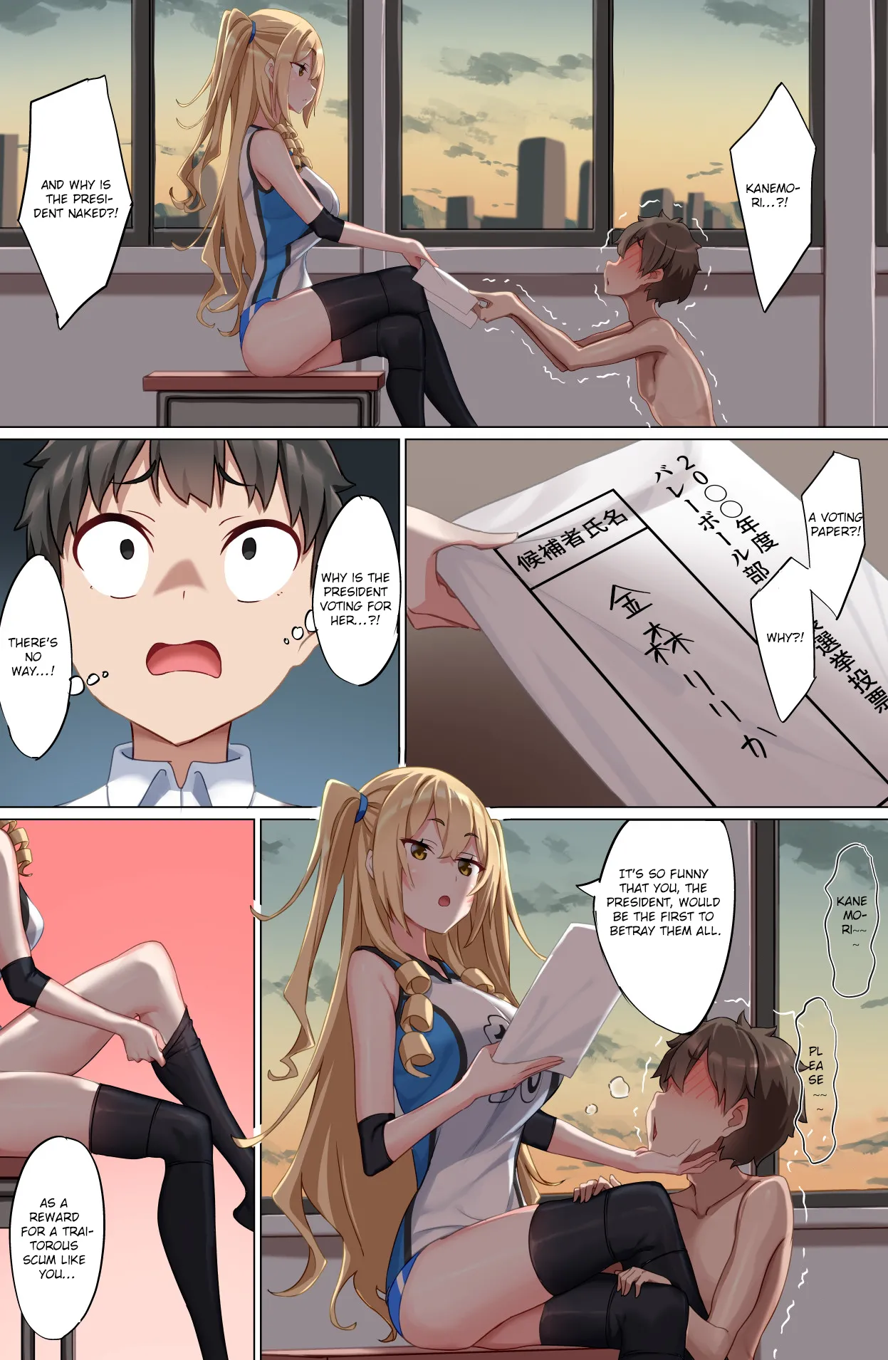 Welcome to the Weak Masochist Volleyball Club page 12 full
