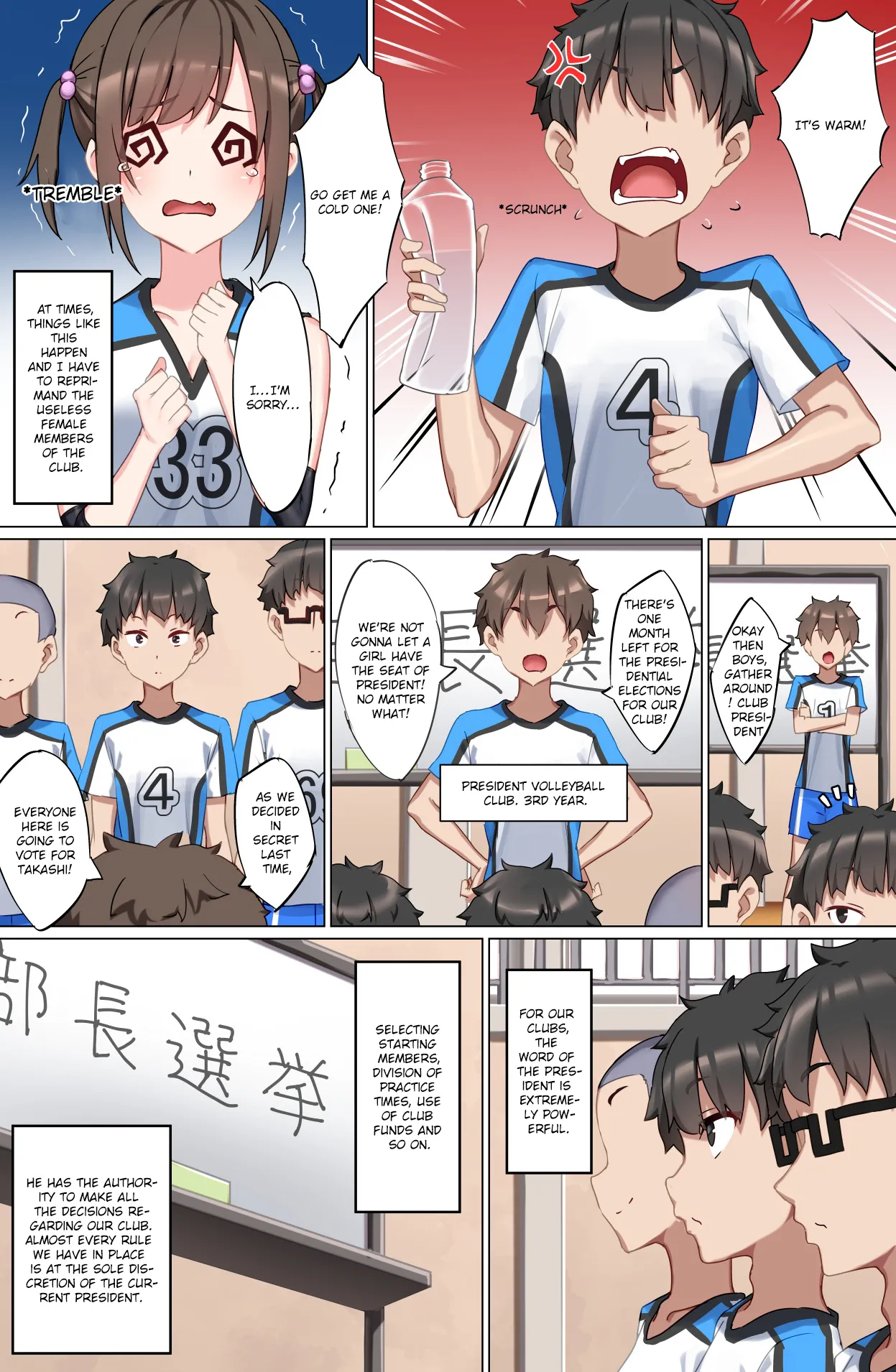 Welcome to the Weak Masochist Volleyball Club page 6 full
