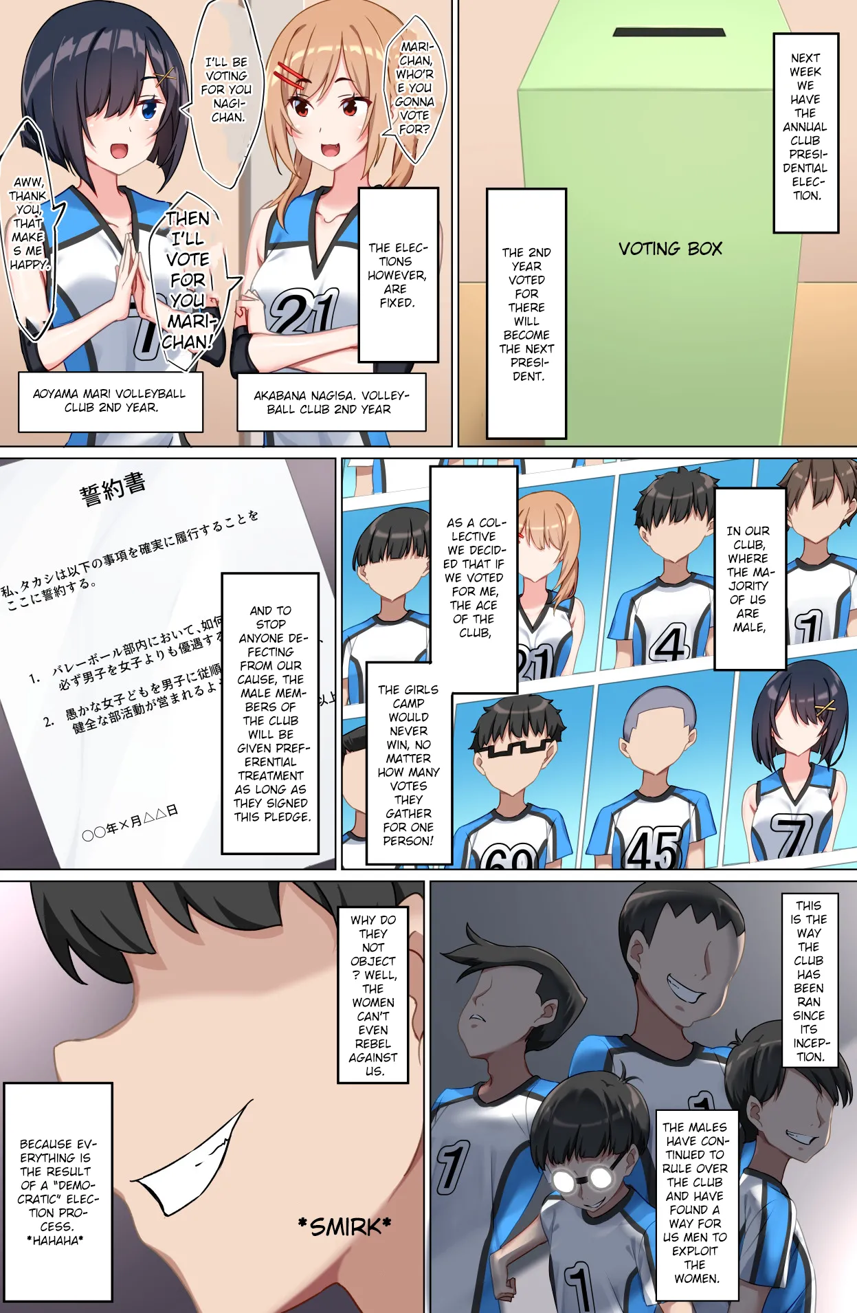 Welcome to the Weak Masochist Volleyball Club page 7 full