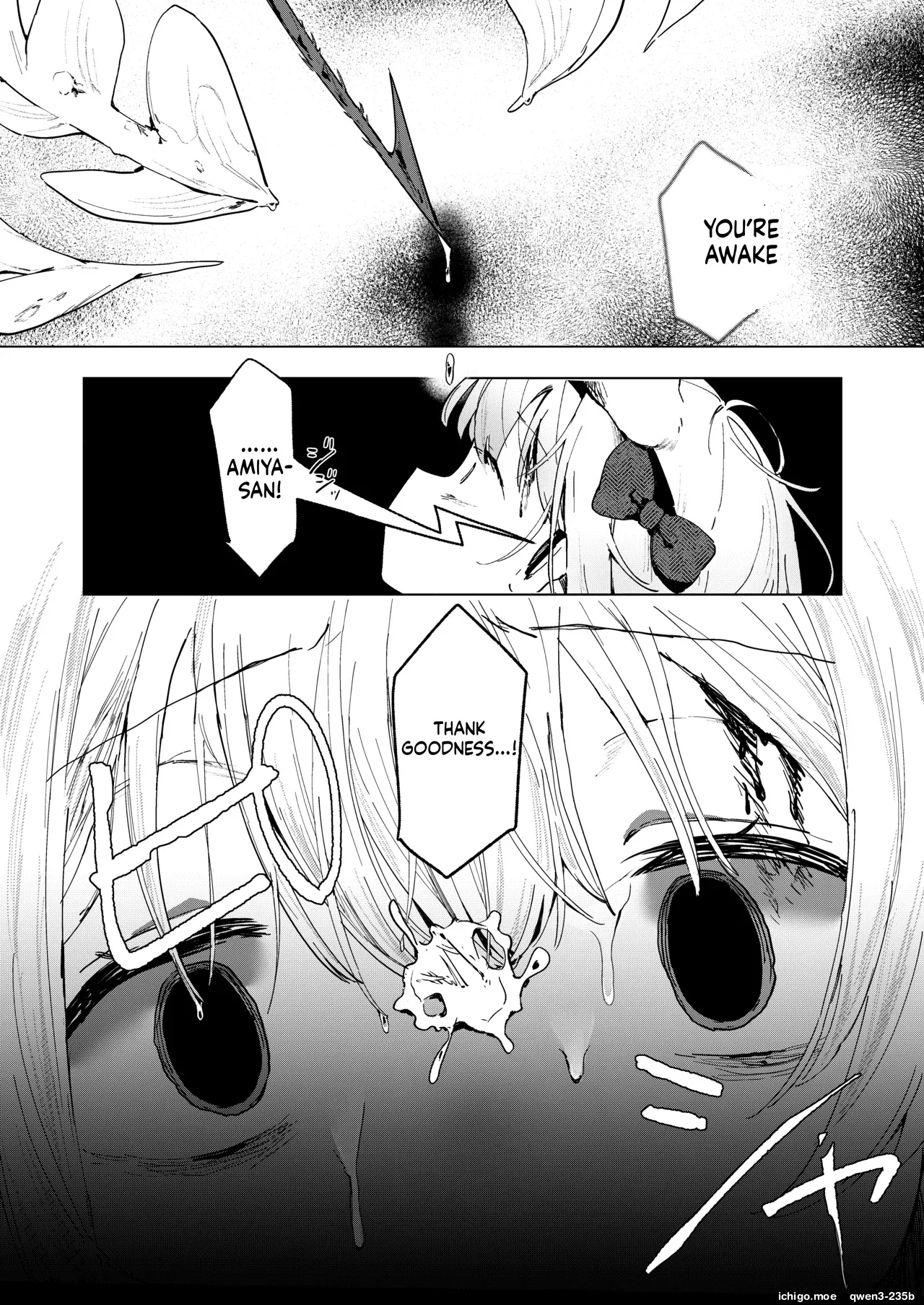 Umini Tokero Koe - Voices Lost to the Sea page 11 full