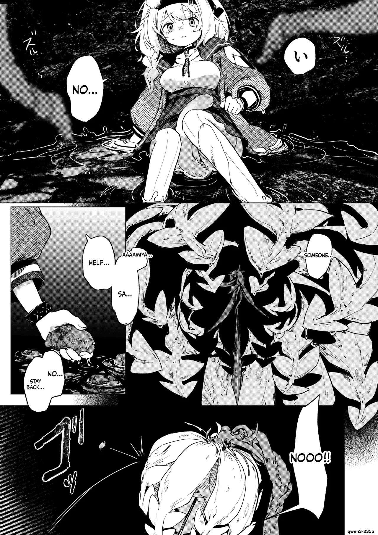 Umini Tokero Koe - Voices Lost to the Sea page 12 full