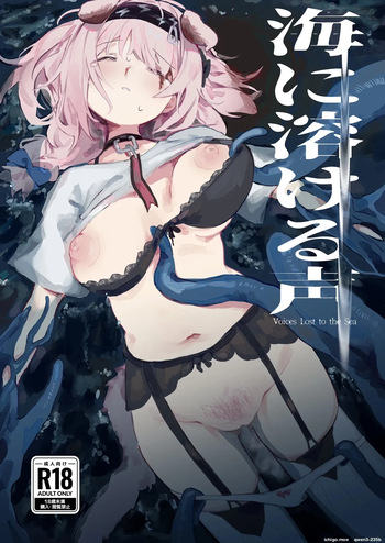 [Gyozaya-san (Yunachi)] Umini Tokero Koe - Voices Lost to the Sea (Arknights) [Digital] (SCANMTL) cover