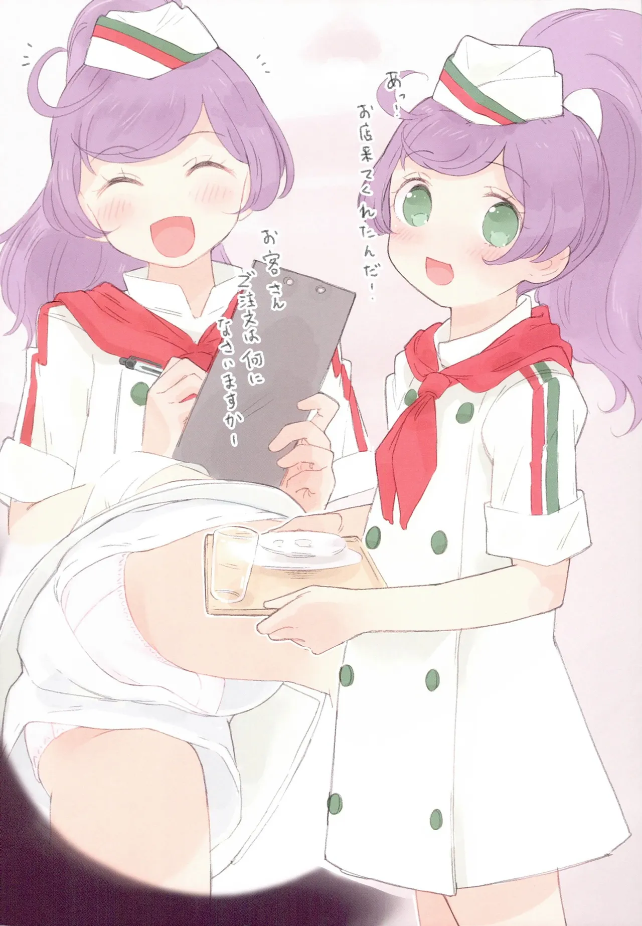 JC Laala-chan Yaritai Houdai Bon page 11 full