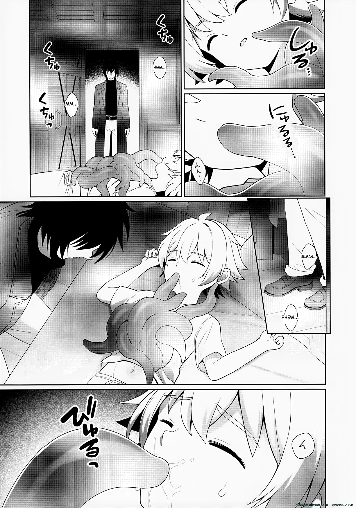 Jakyō no Shokushu, Fushi no Ayamachi page 12 full