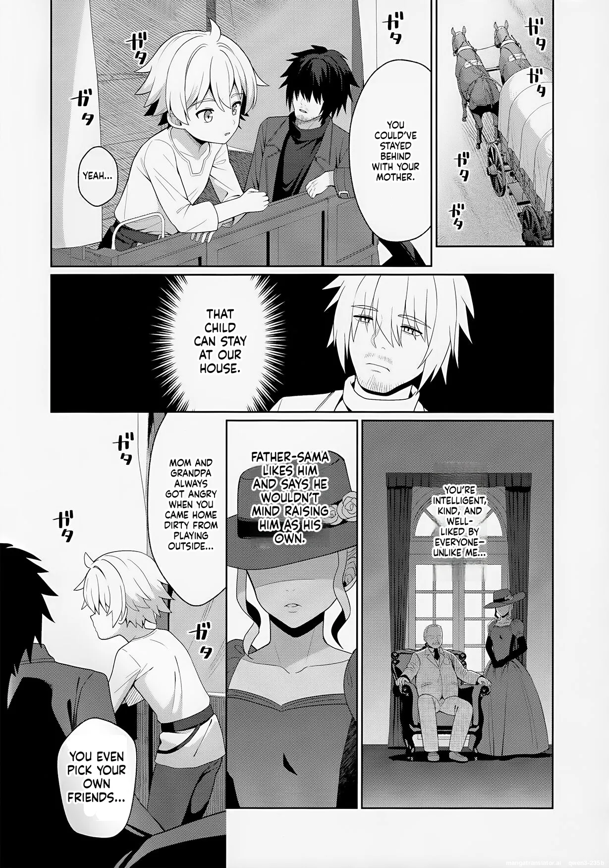 Jakyō no Shokushu, Fushi no Ayamachi page 3 full