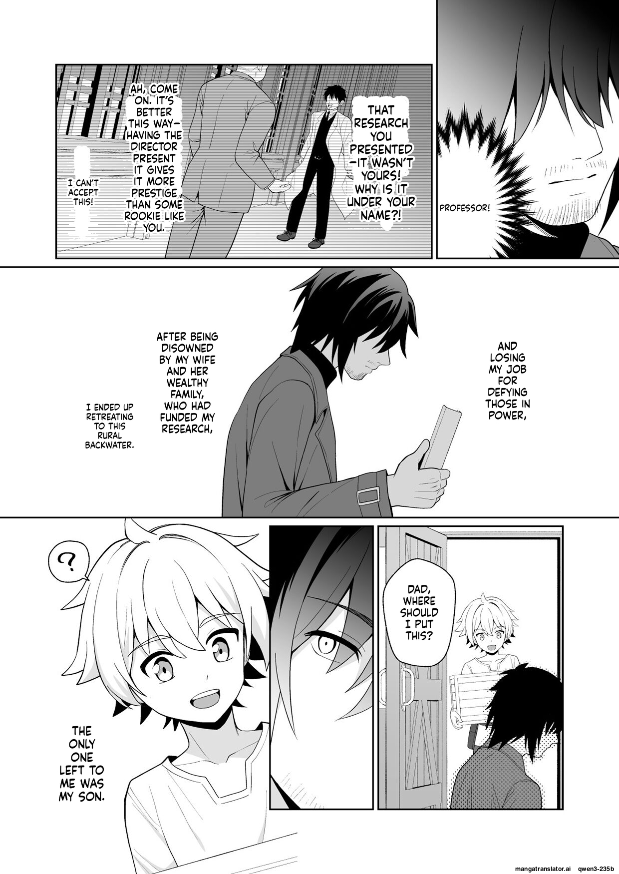 Jakyō no Shokushu, Fushi no Ayamachi page 5 full