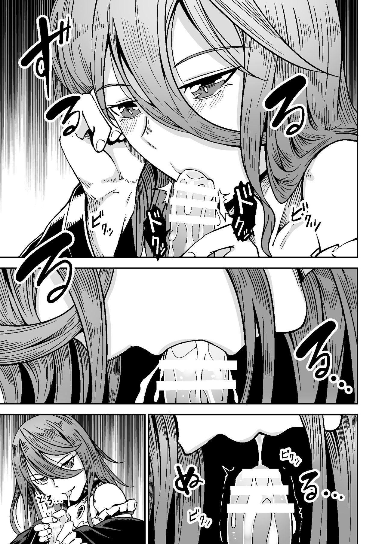 Majo to Shounen | The Witch and the Boy page 12 full
