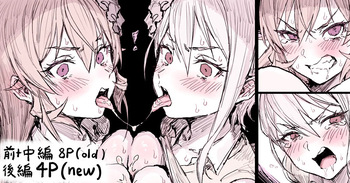 [HAONI] 薙切姉妹 (食戟のソーマ) cover