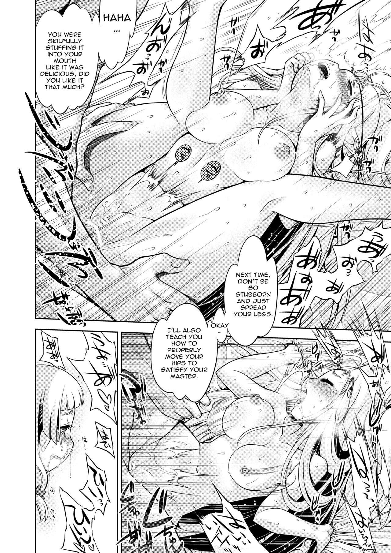 Sekaiju no Anone 29 page 11 full