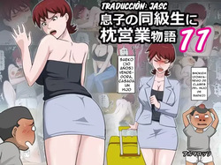 Musuko no Doukyuusei ni Makura Eigyou Monogatari 11