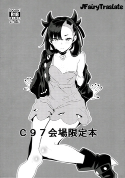 C97 Kaijou Genteibon｜La Linda Marnie