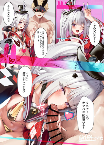 [シロパカ] 懸賞金目的で捕まった銀狼がわからせられる話 (崩壊:スターレイル) cover