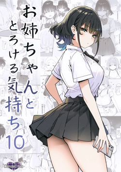 Onee-chan to Torokeru Kimochi 10