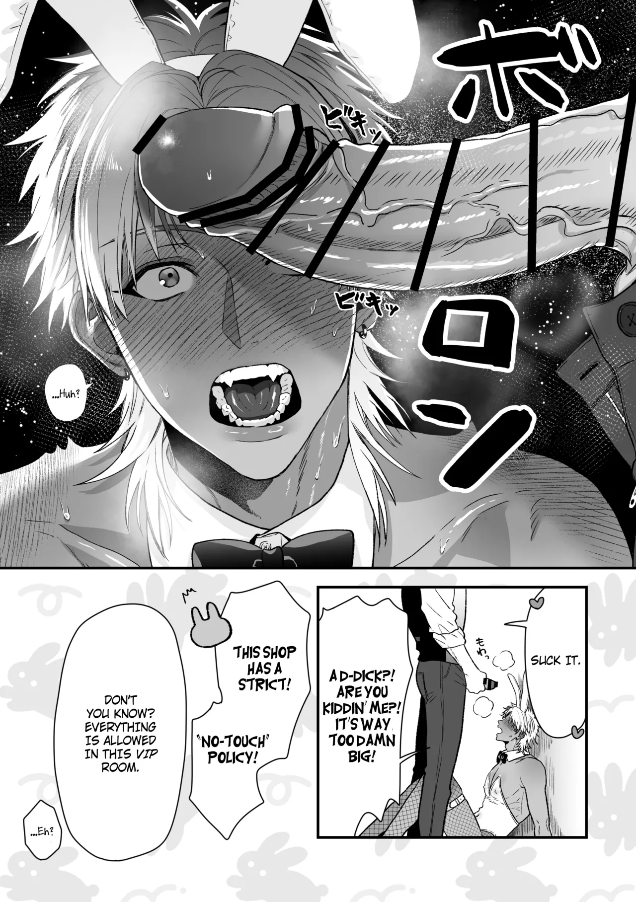 The Time I, A Sexy♡Bunny Boy, Became a Bunny and Entered a Lovers Contract page 11 full