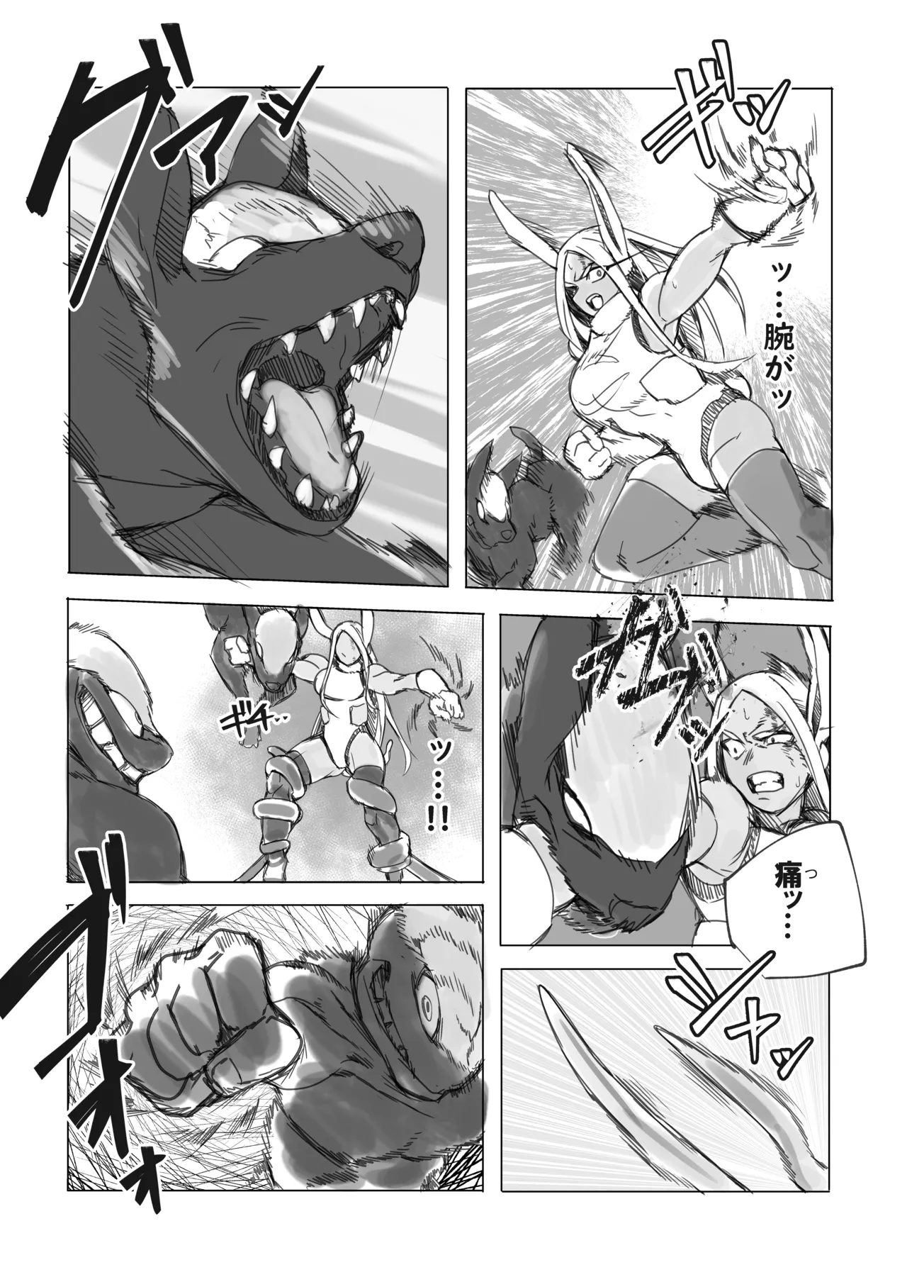 Rabbit Hunt page 5 full