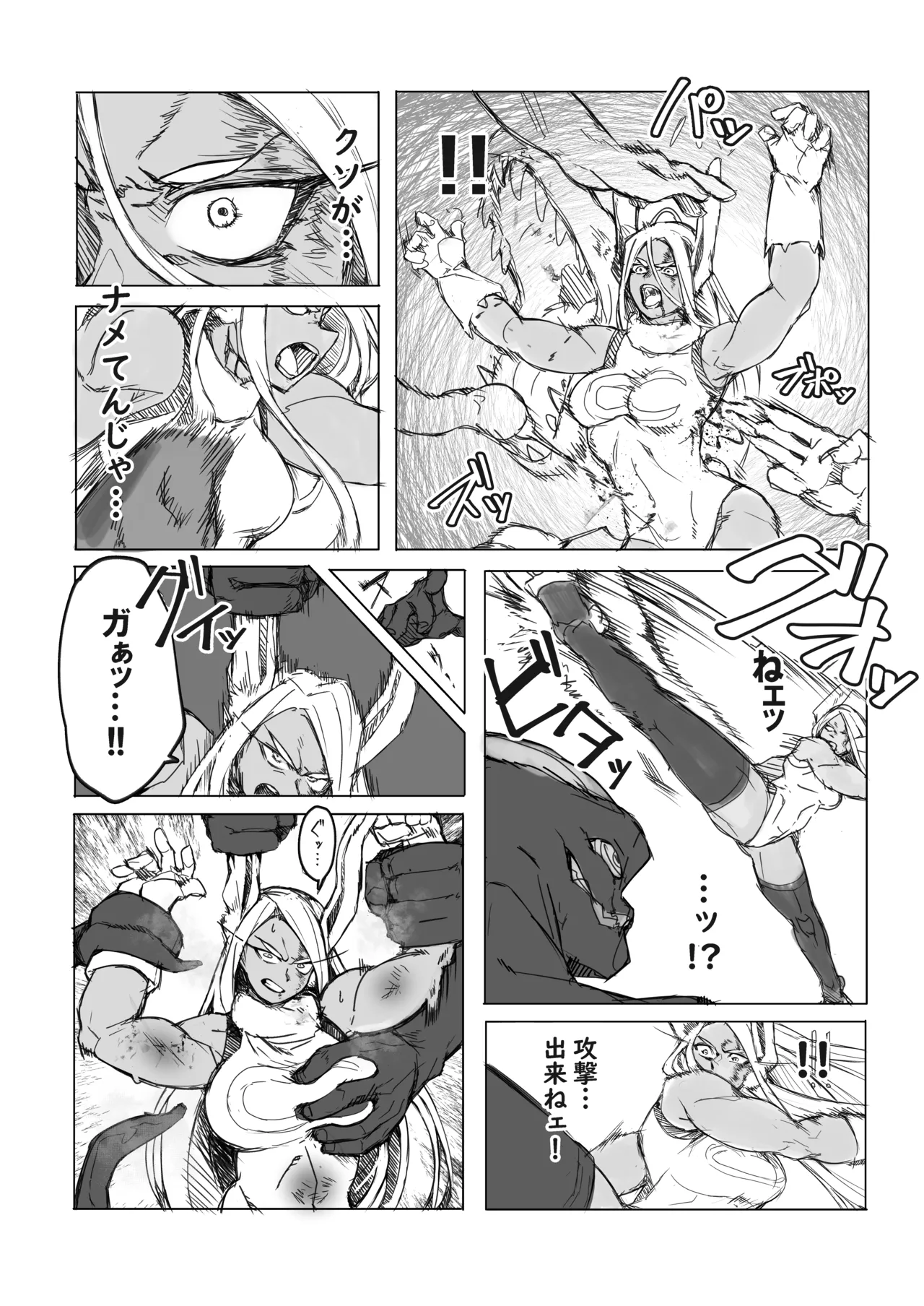 Rabbit Hunt page 8 full