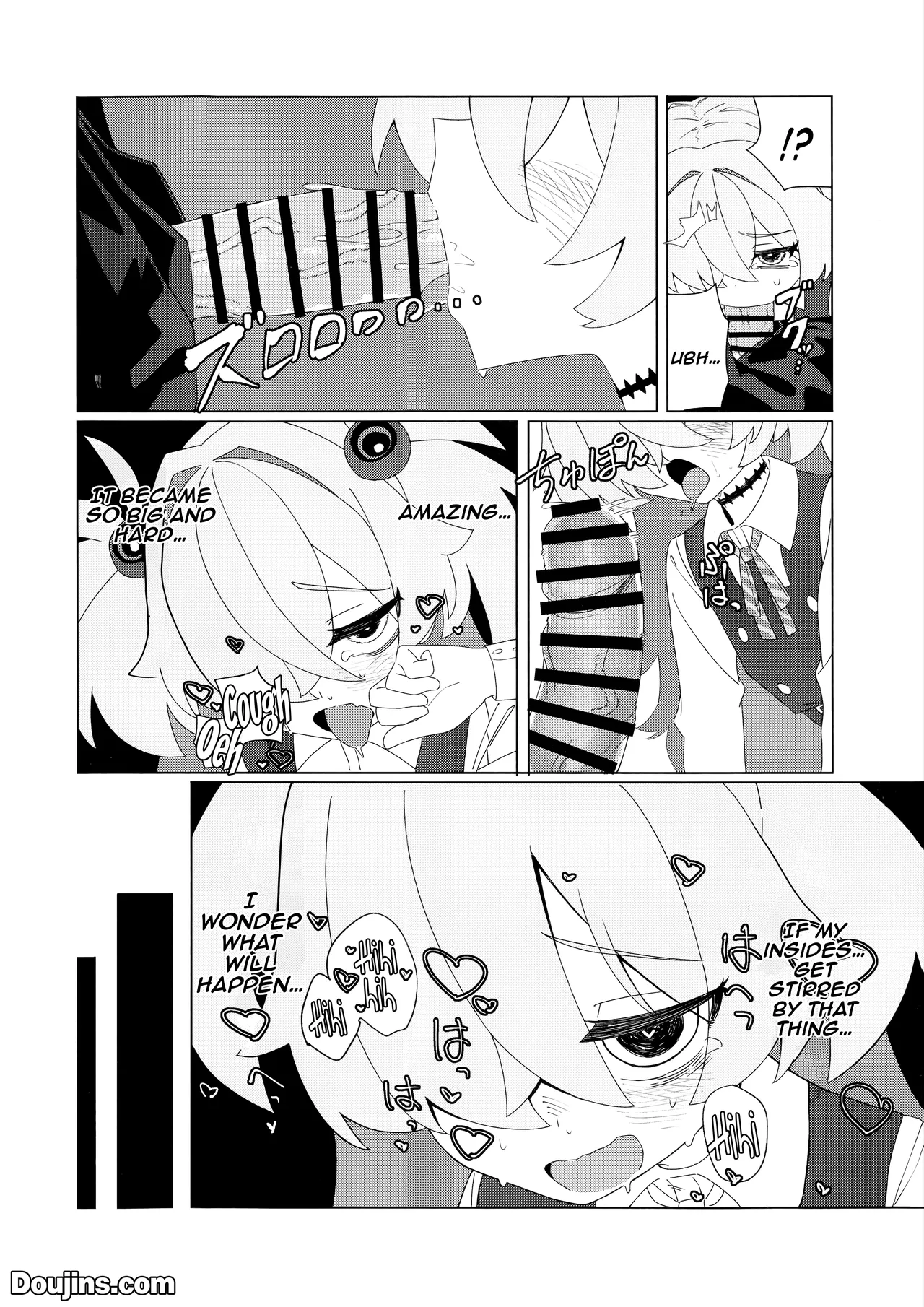 Itagaki Kanoe-chi page 7 full
