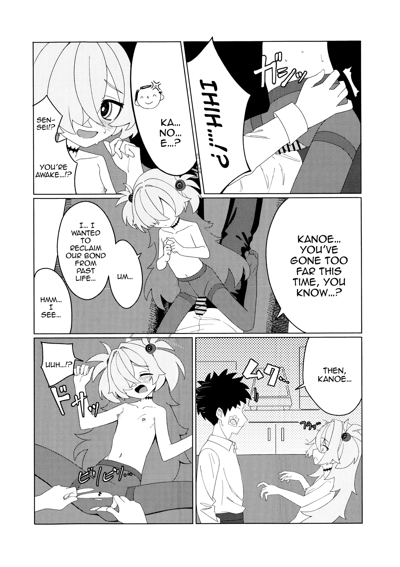 Itagaki Kanoe-chi page 9 full