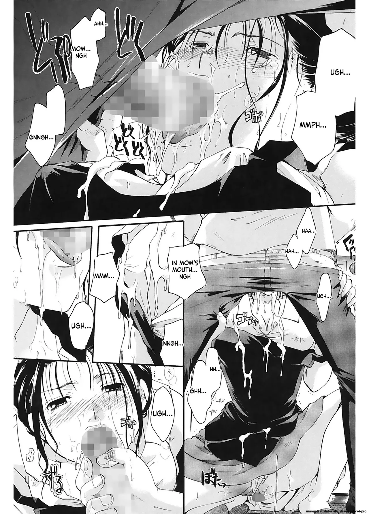 Saisho no Hito page 10 full