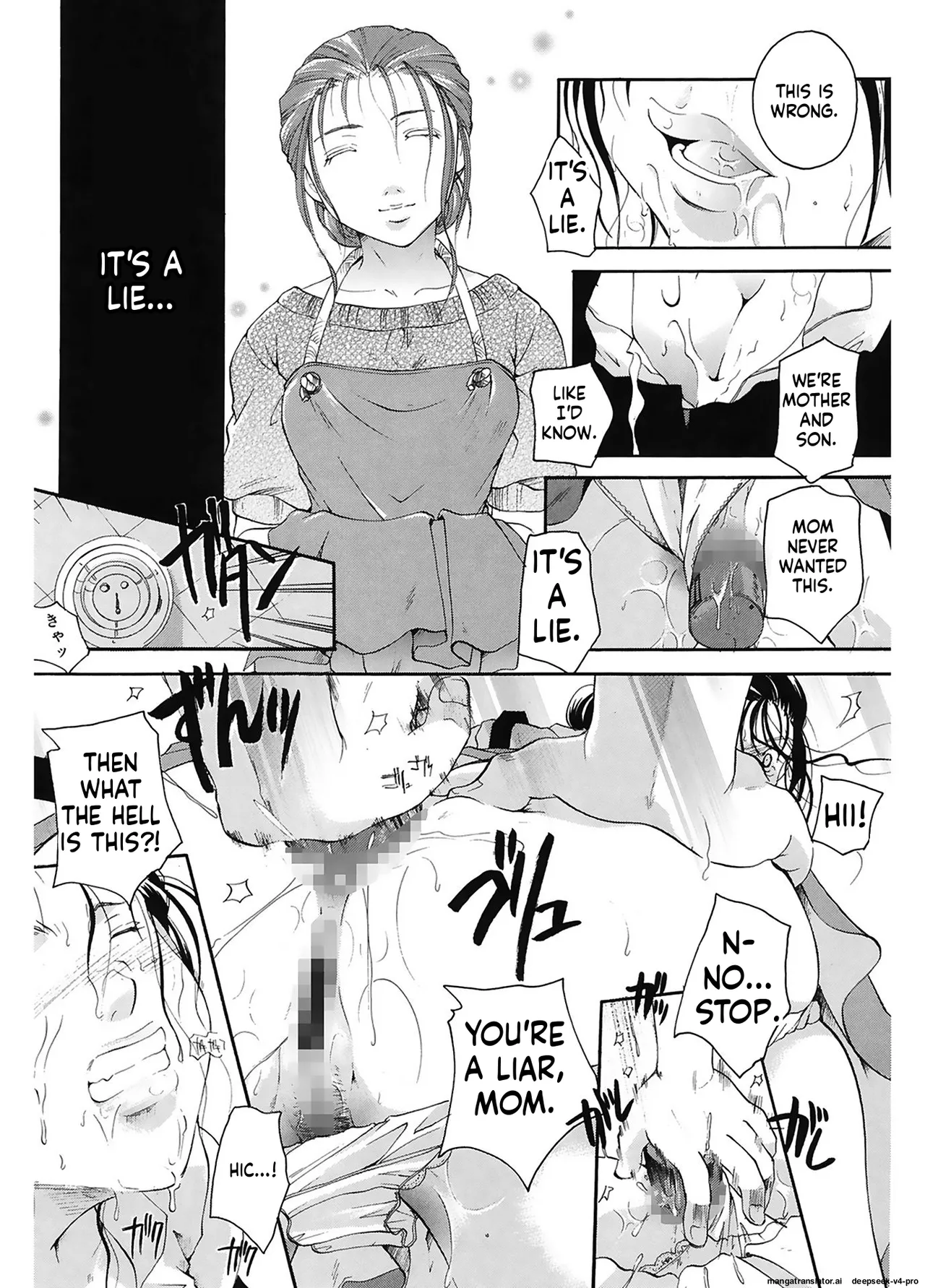 Saisho no Hito page 12 full