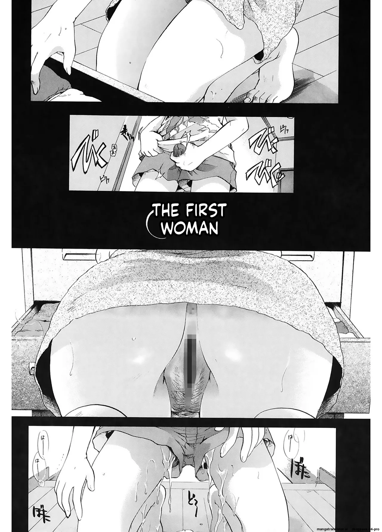 Saisho no Hito page 2 full