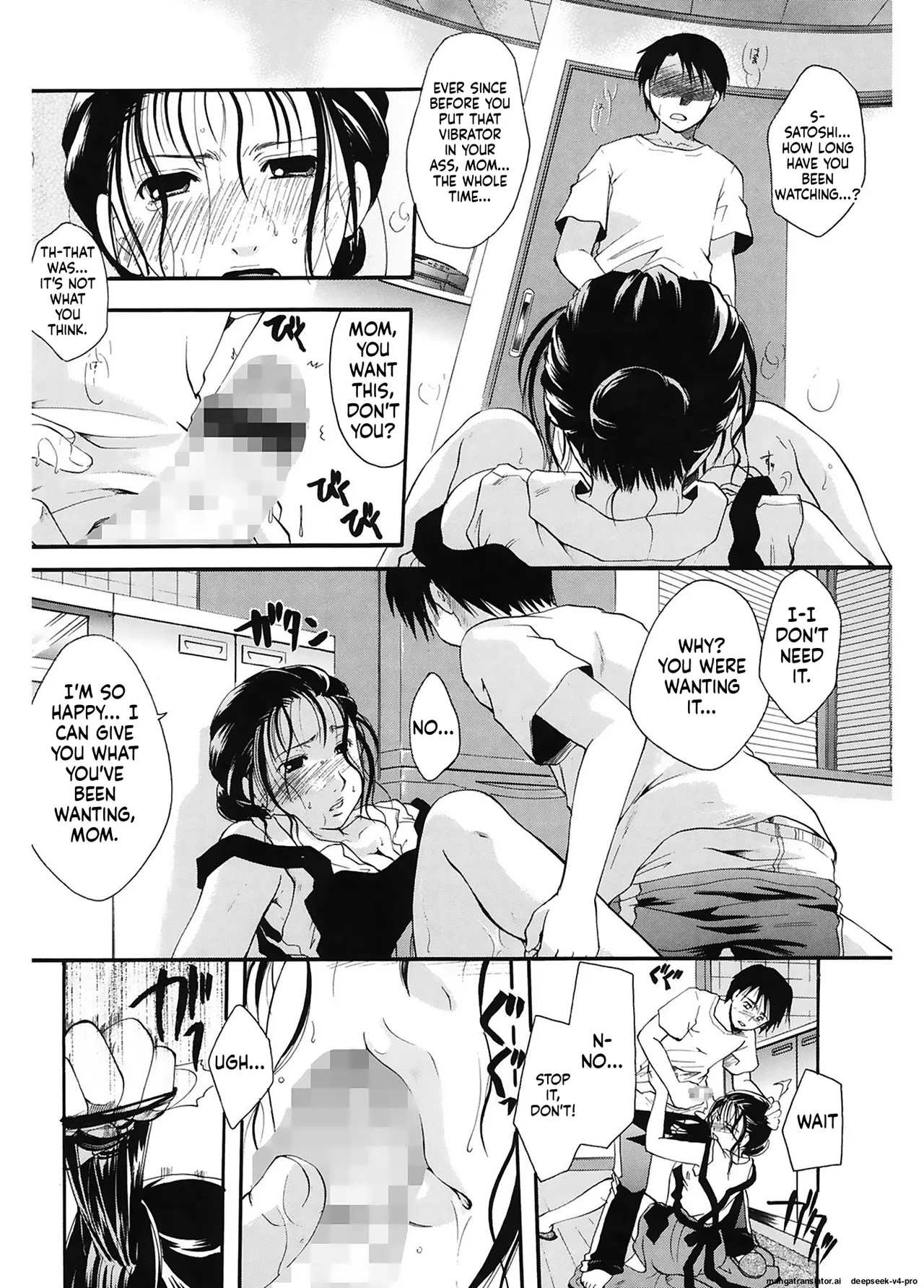 Saisho no Hito page 8 full