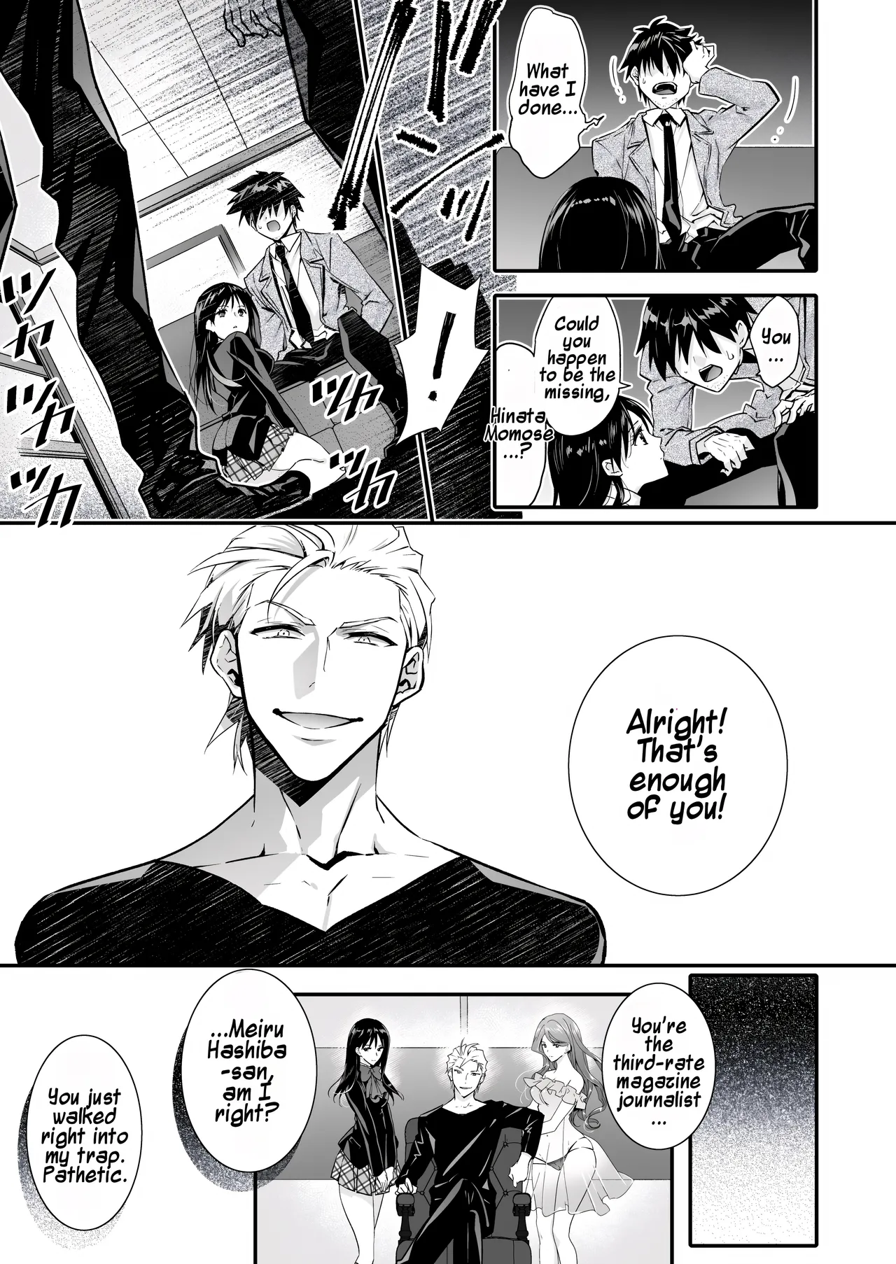 Mesu Ochi no Kashaku 2 ~Seitenkan Meido ni Sarete Jisshi ni Dakareru Otoko~ | A Fallen Woman's Remorse 2 ~A Man Who Turned into a Transgender Maid and Embraced by His Own Daughter~ page 10 full