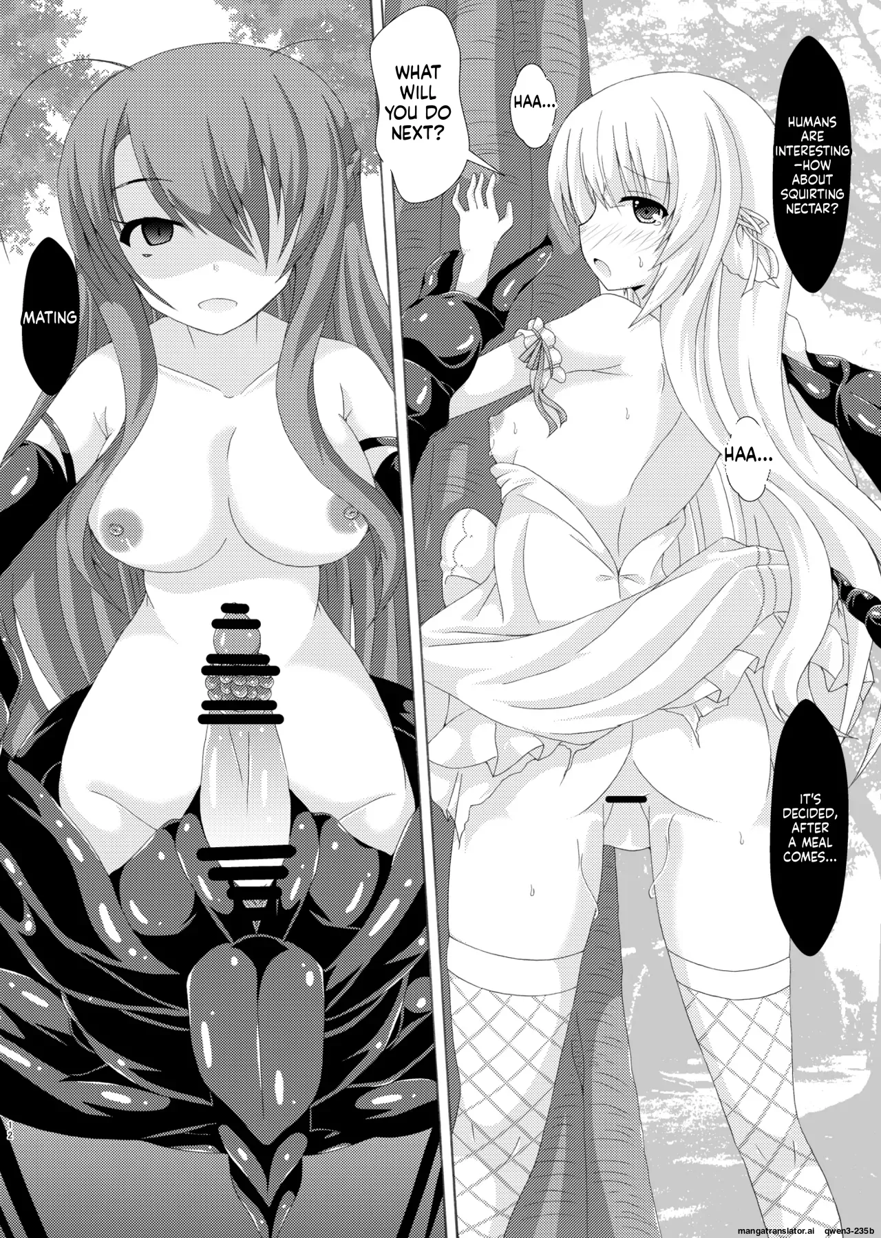 Gaichuu no Hanayome Nemunoki Hen page 11 full