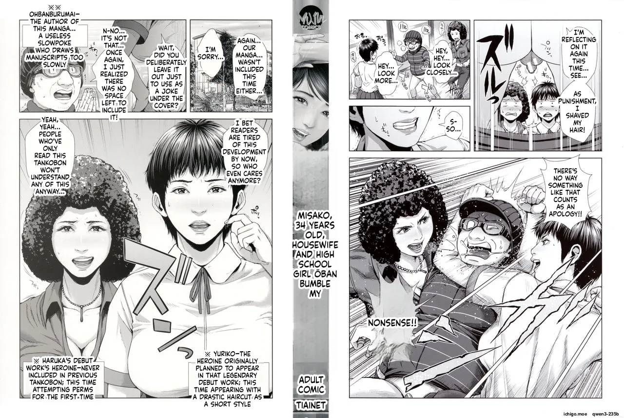 Misako34sai Syufude Joshikousei page 4 full