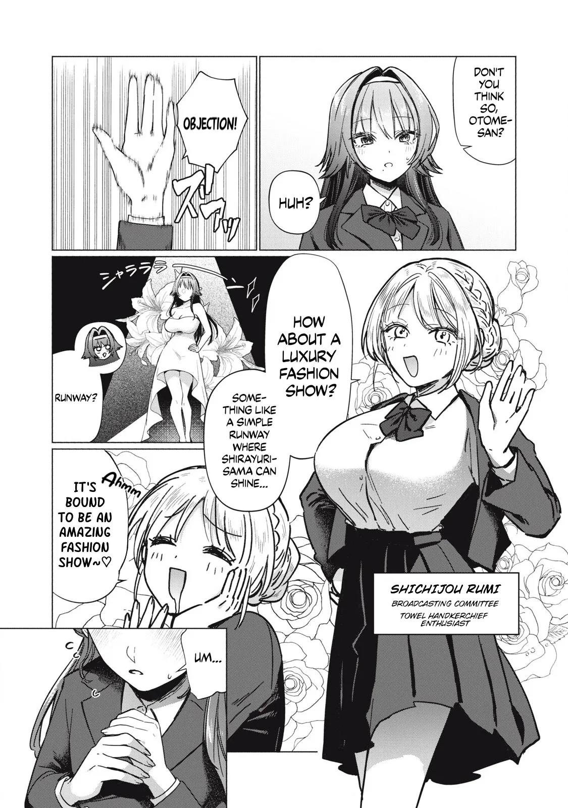 Otome no Okazu - Chapter 5 page 3 full