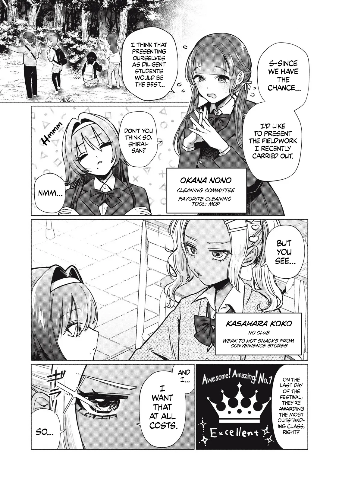 Otome no Okazu - Chapter 5 page 4 full