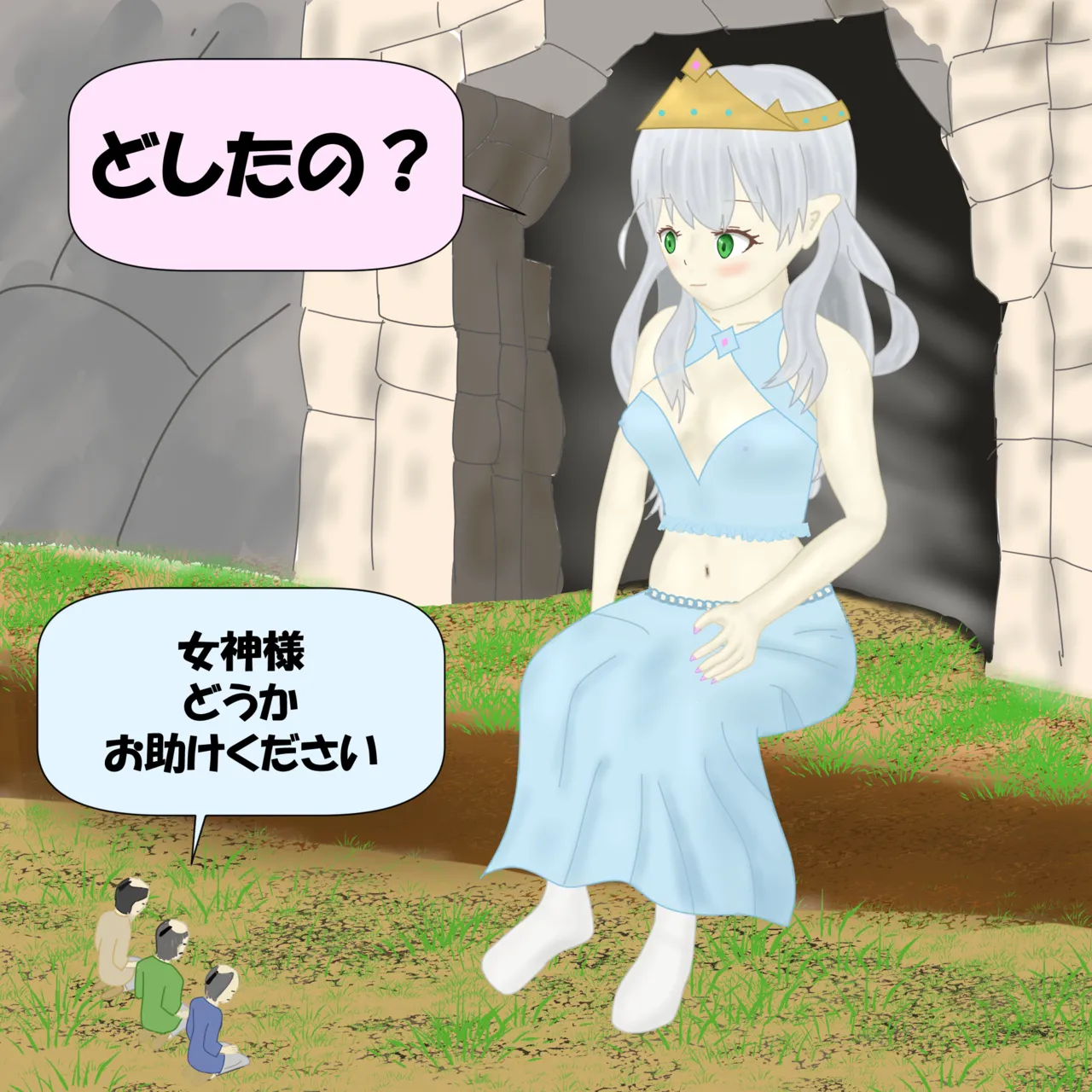 Megami-sama no ikenie page 3 full