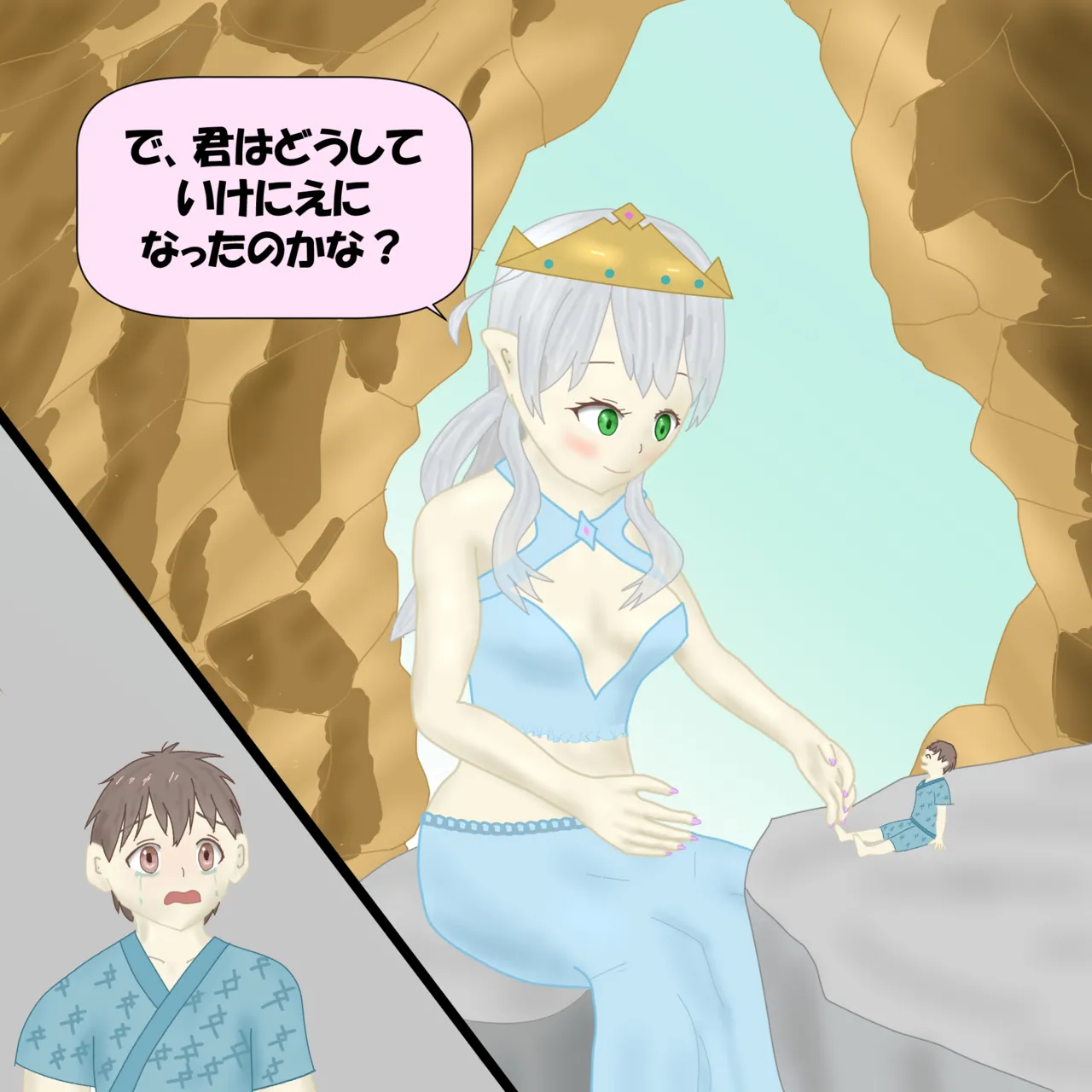 Megami-sama no ikenie page 7 full