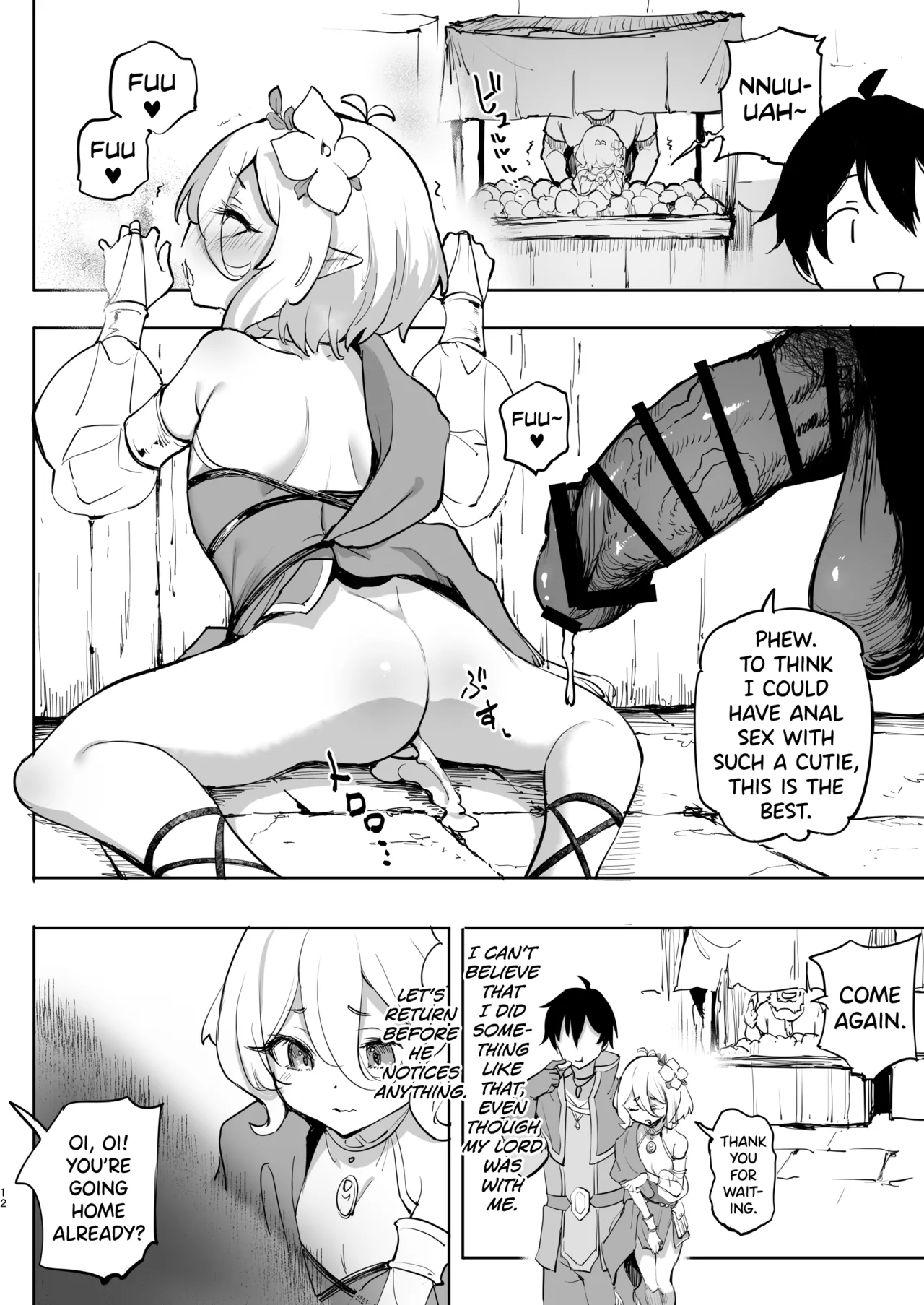 Kokkoro Choukyou NTR 2 page 12 full
