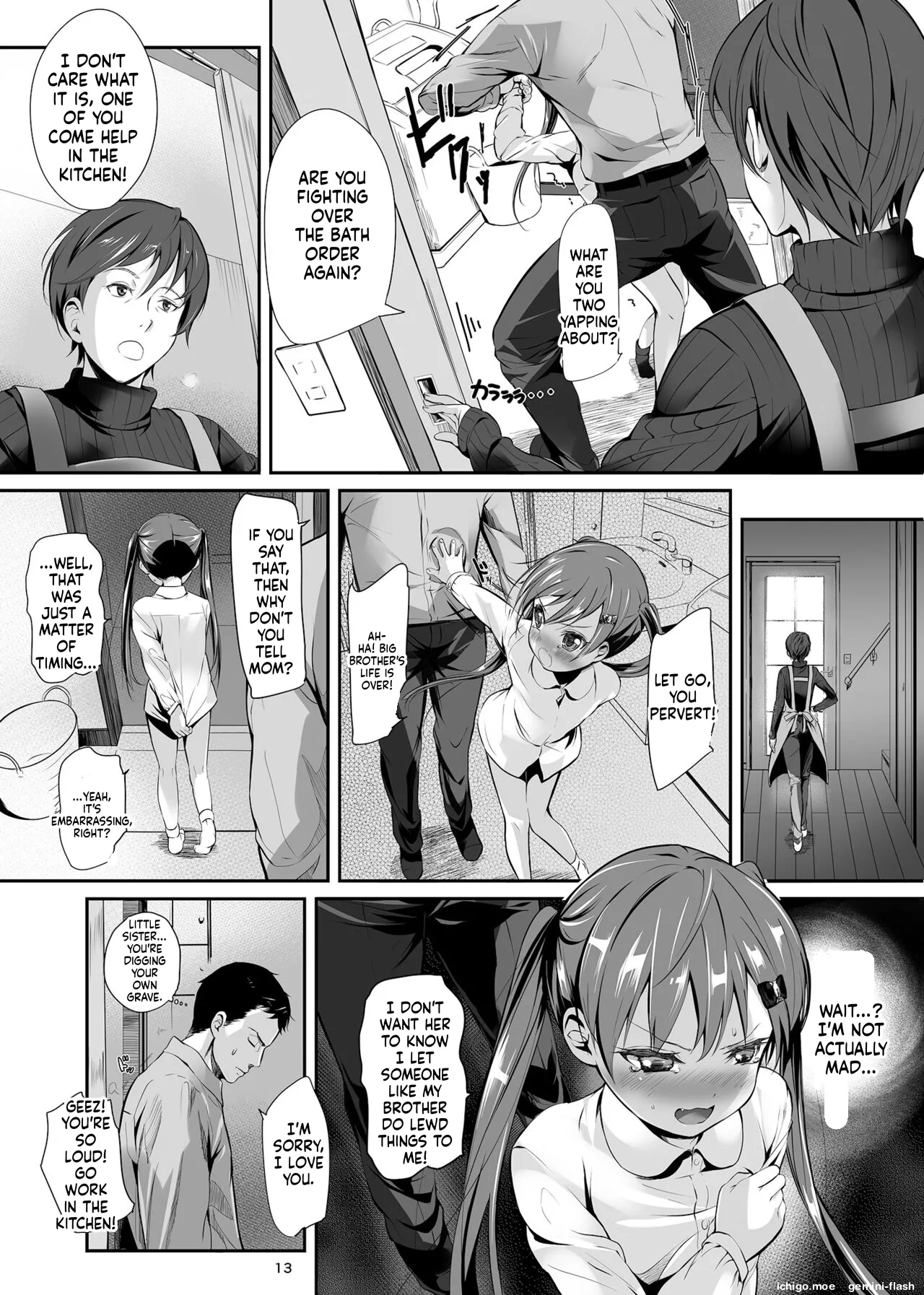 Imouto no Anal de page 12 full