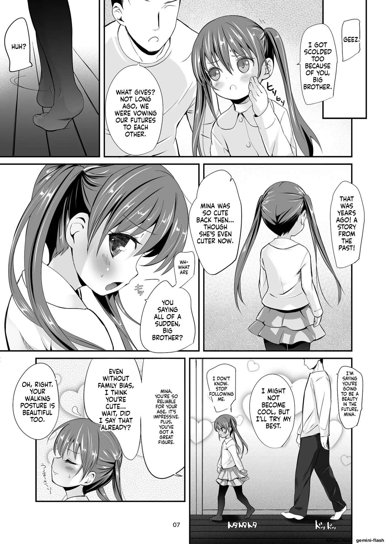 Imouto no Anal de page 6 full