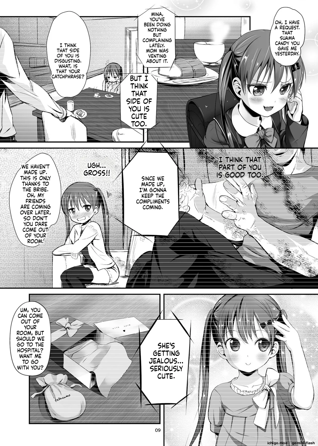 Imouto no Anal de page 8 full