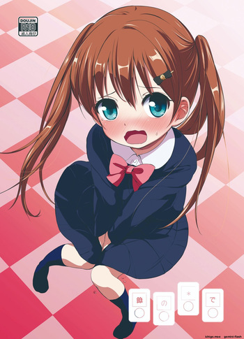 [Bizensiki Roroppu (Bizen)] Imouto no Anal de cover