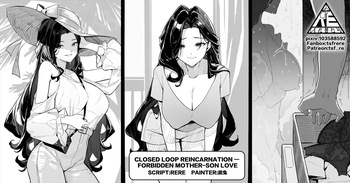 [RERE] Closed Loop Reincarnation [English] cover