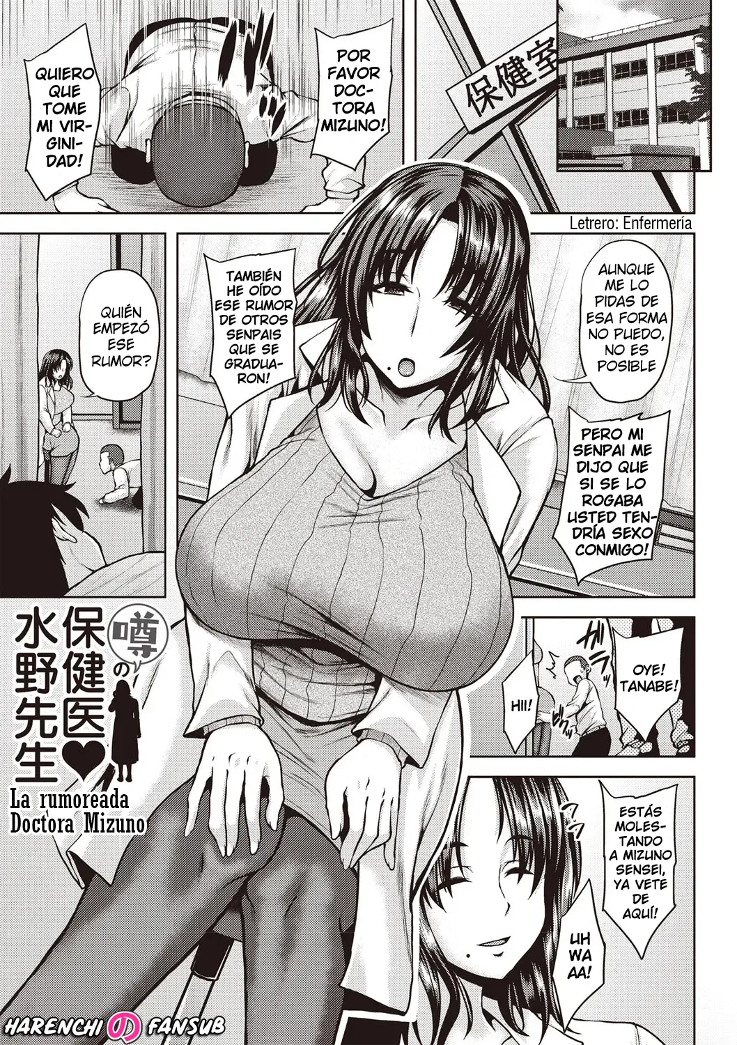 Uwasa no hokeni♥Mizuno Sensei | La Rumoreada♥Doctora Mizuno page 1 full