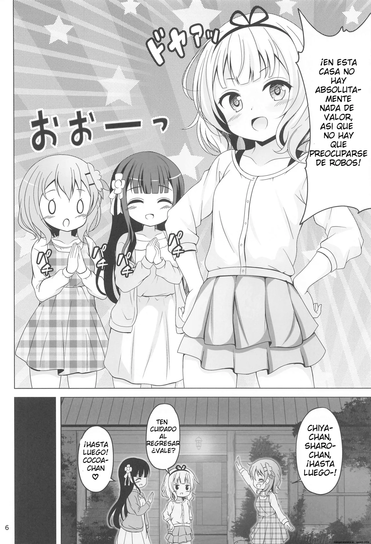 SYARO'S NIGHTMARE page 5 full
