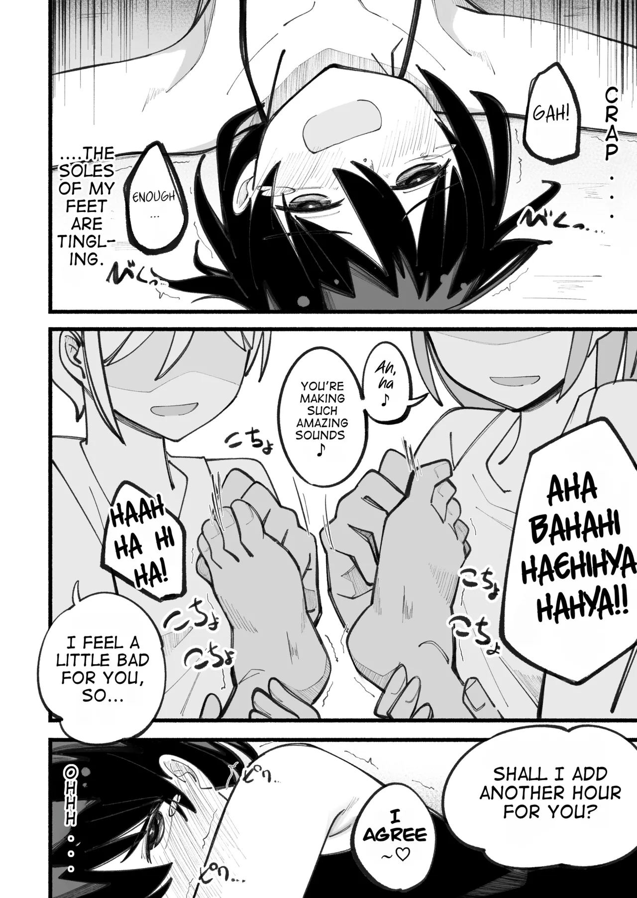 Kosobayui Mama | Still Feeling Ticklish page 12 full