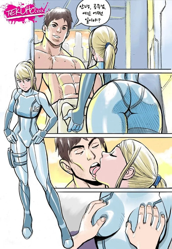 [Tekuho] Samus XXX (Metroid) [Korean] cover
