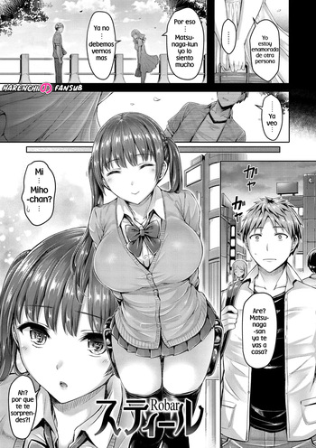 [Okumoto Yuuta] Steal | Robar (Chichi Mamire) [Spanish] [Digital] [Decensored] [Harenchi no Fansub] cover