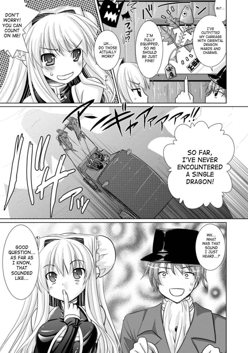 Brandish - Volume 3 page 11 full